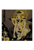 Black Tusk - "Set The Dial" LP Colored